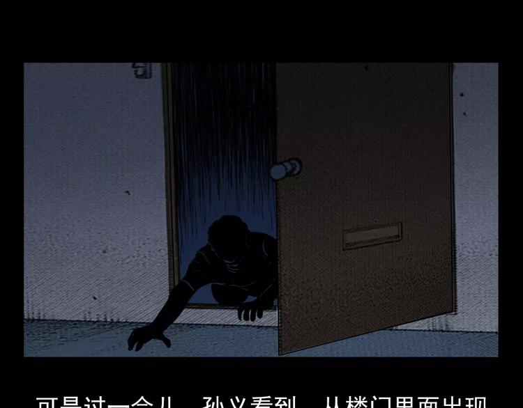 第18话 梦游266