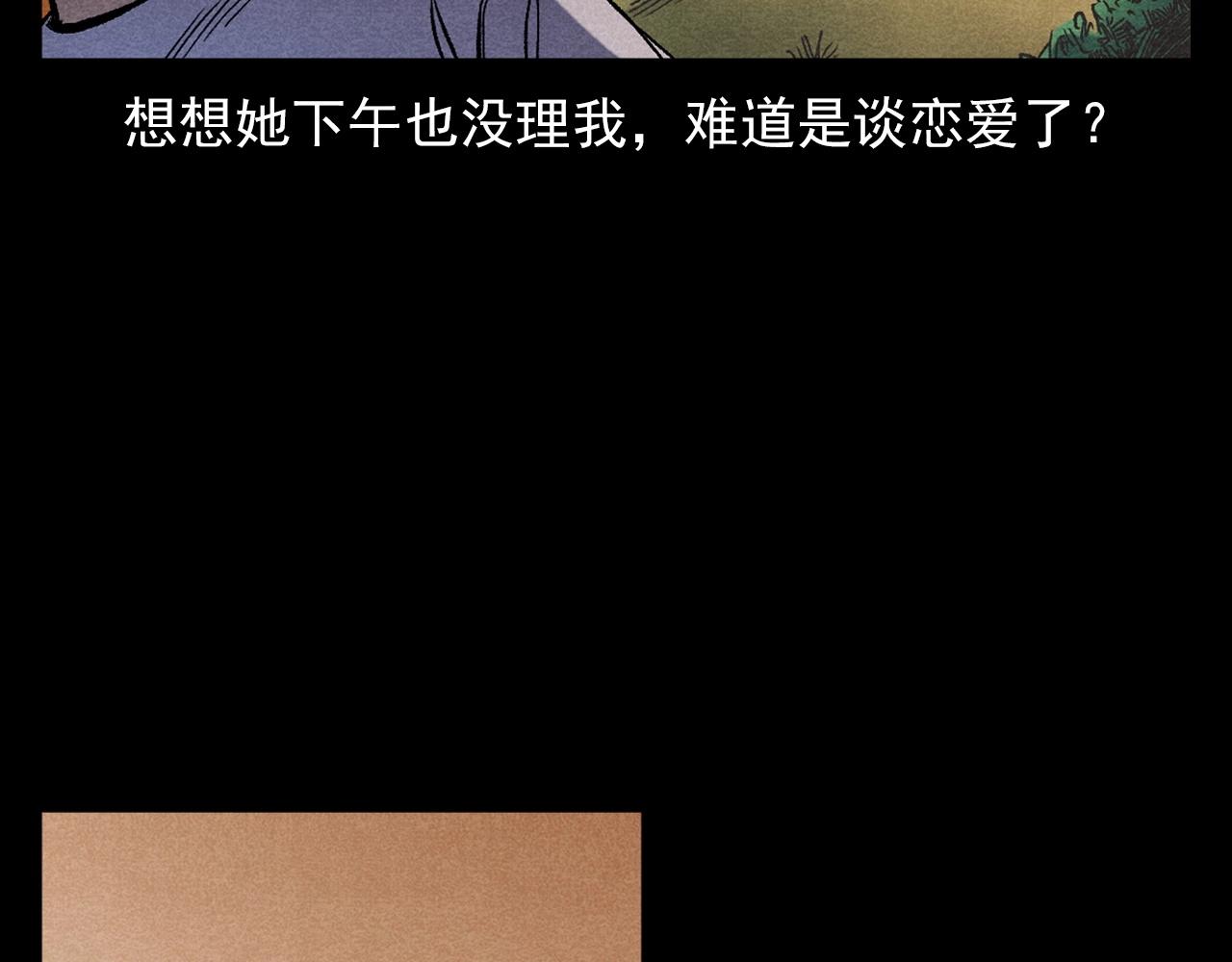第371话 约会43