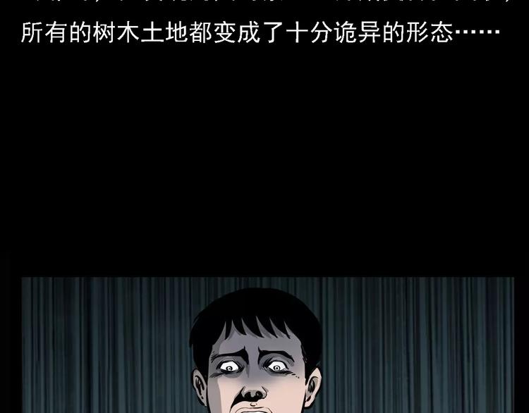 第6话 迷魂草42