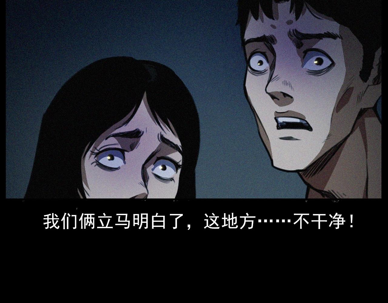 第431话 大哥哥77