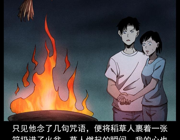 第303话 海底巨手104