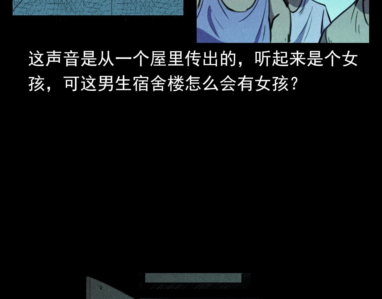 第397话 梦游67