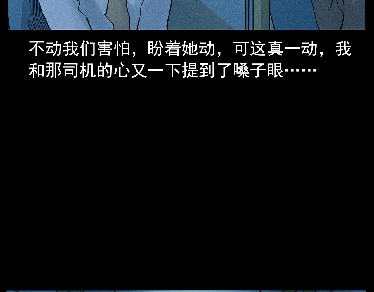第419话 她65