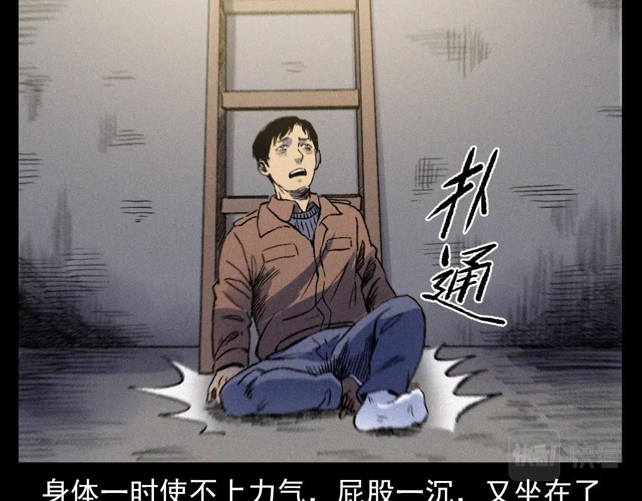 第376话 地窖50