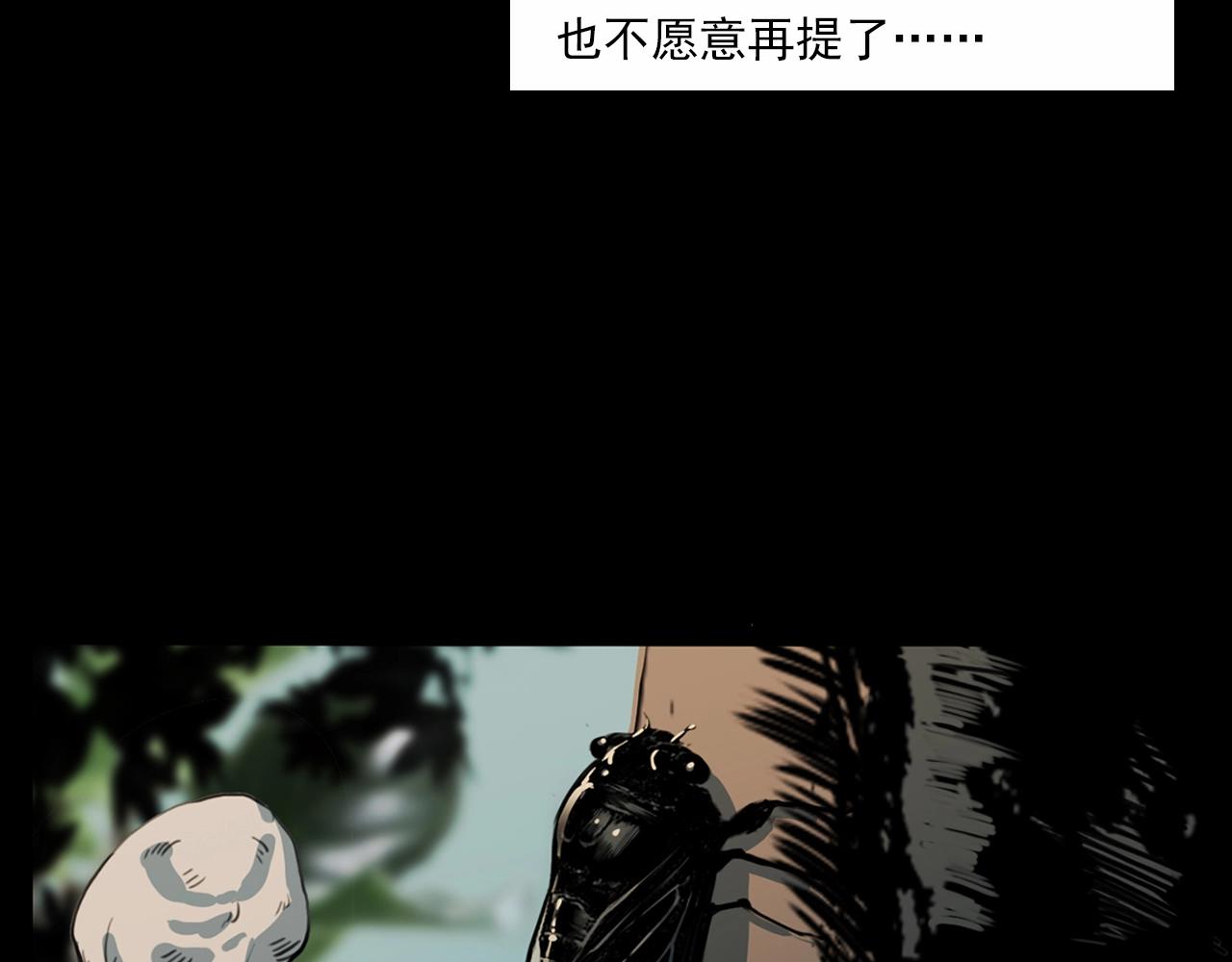 第211话 午夜场之怪物6