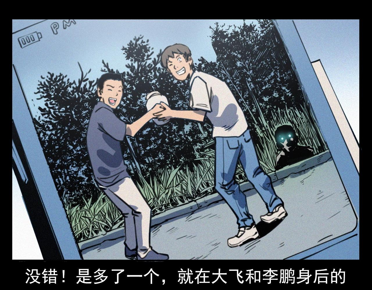 第370话  蝎子灯64