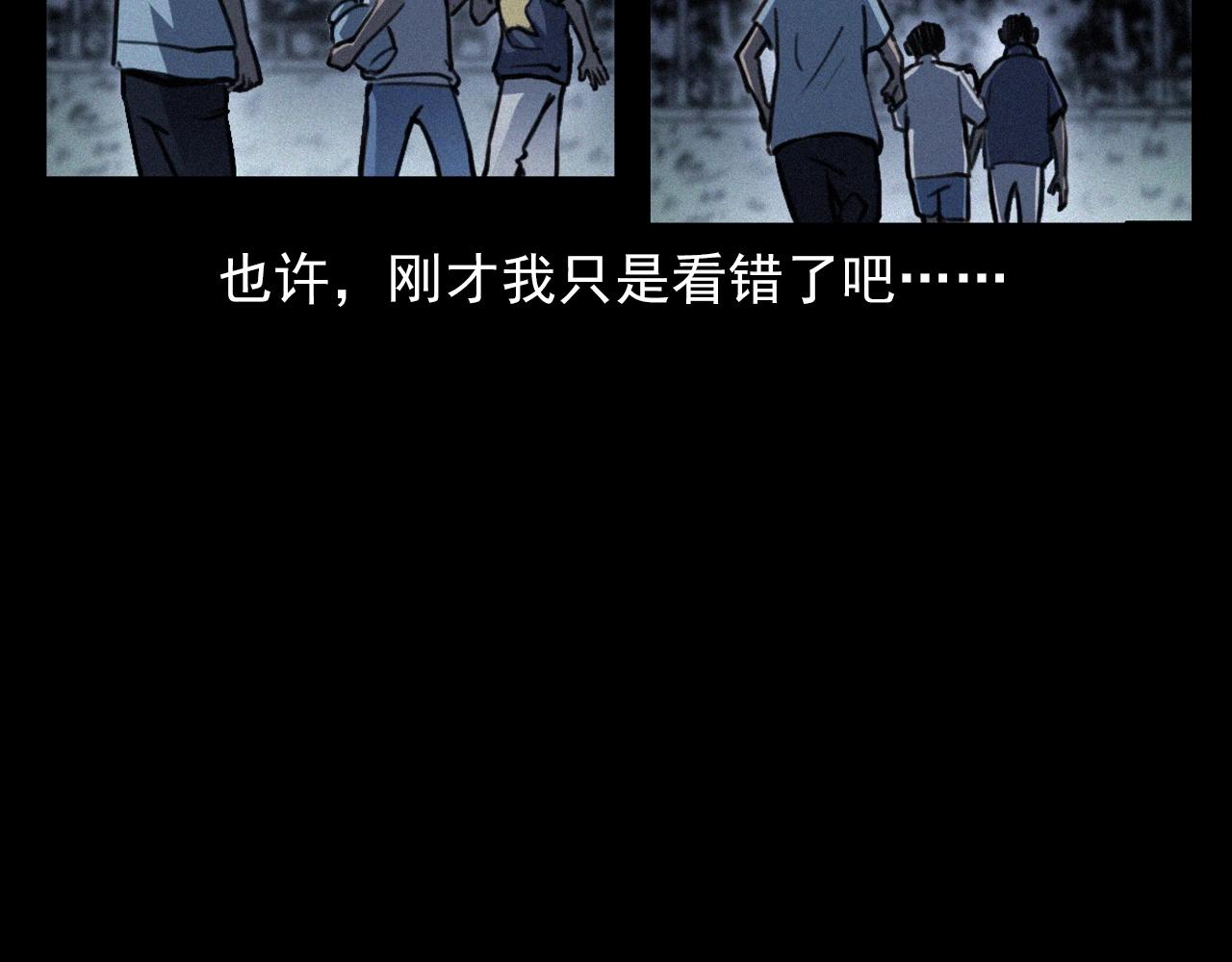 第370话  蝎子灯37