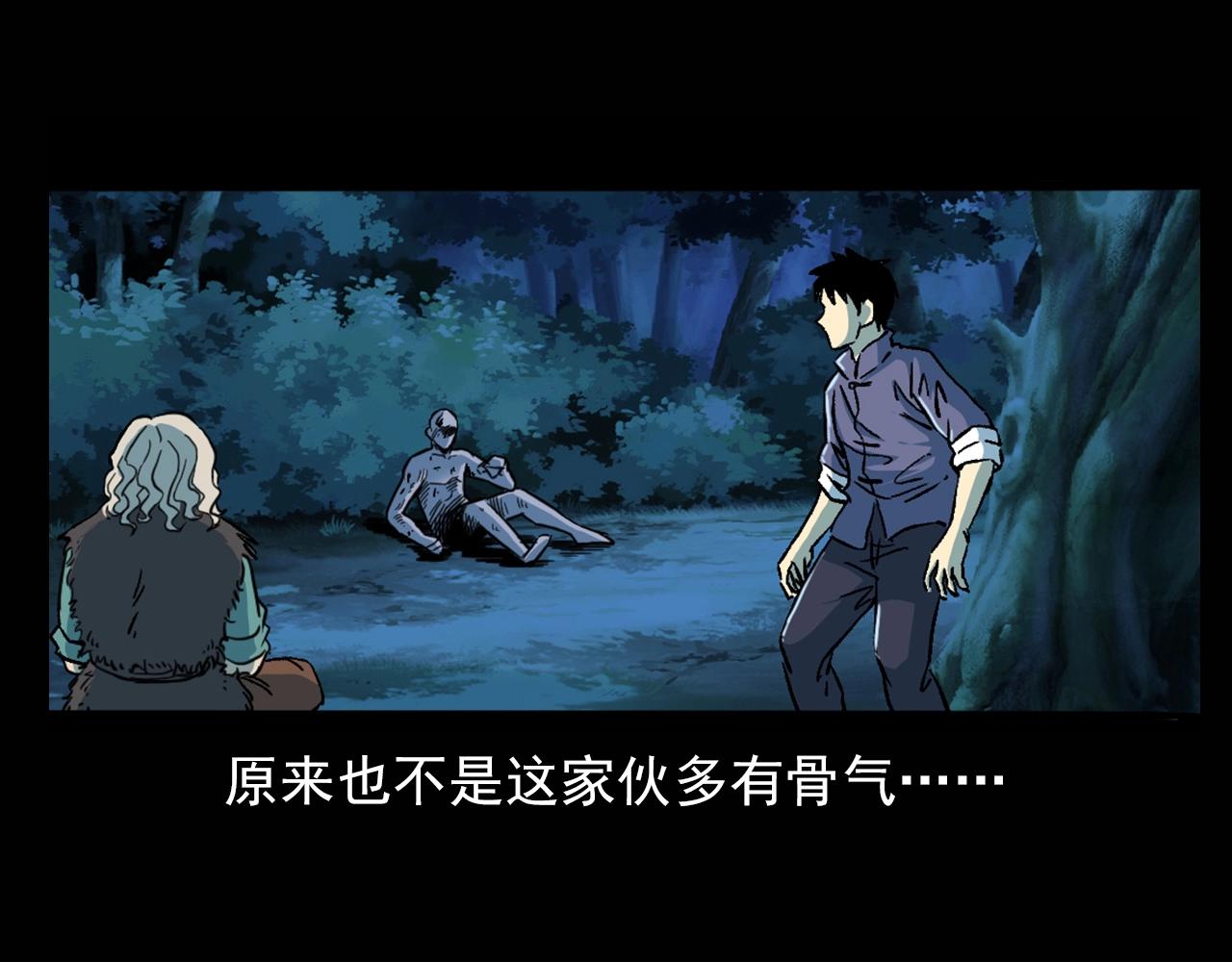 第180话 阎老九之河底沉尸126