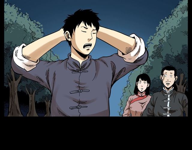 第130话 阴阳商人！121