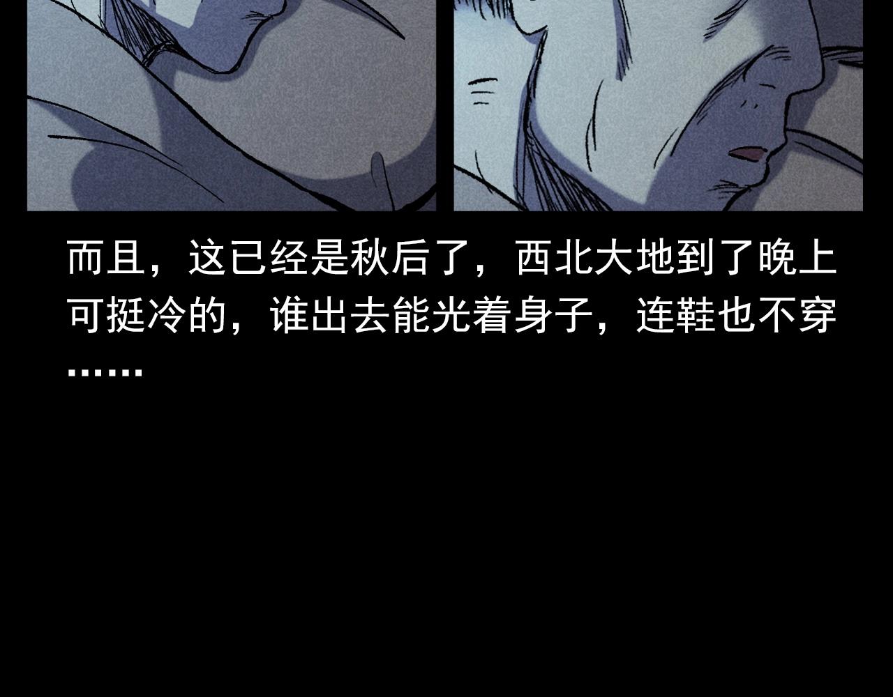 第373话 玉环44