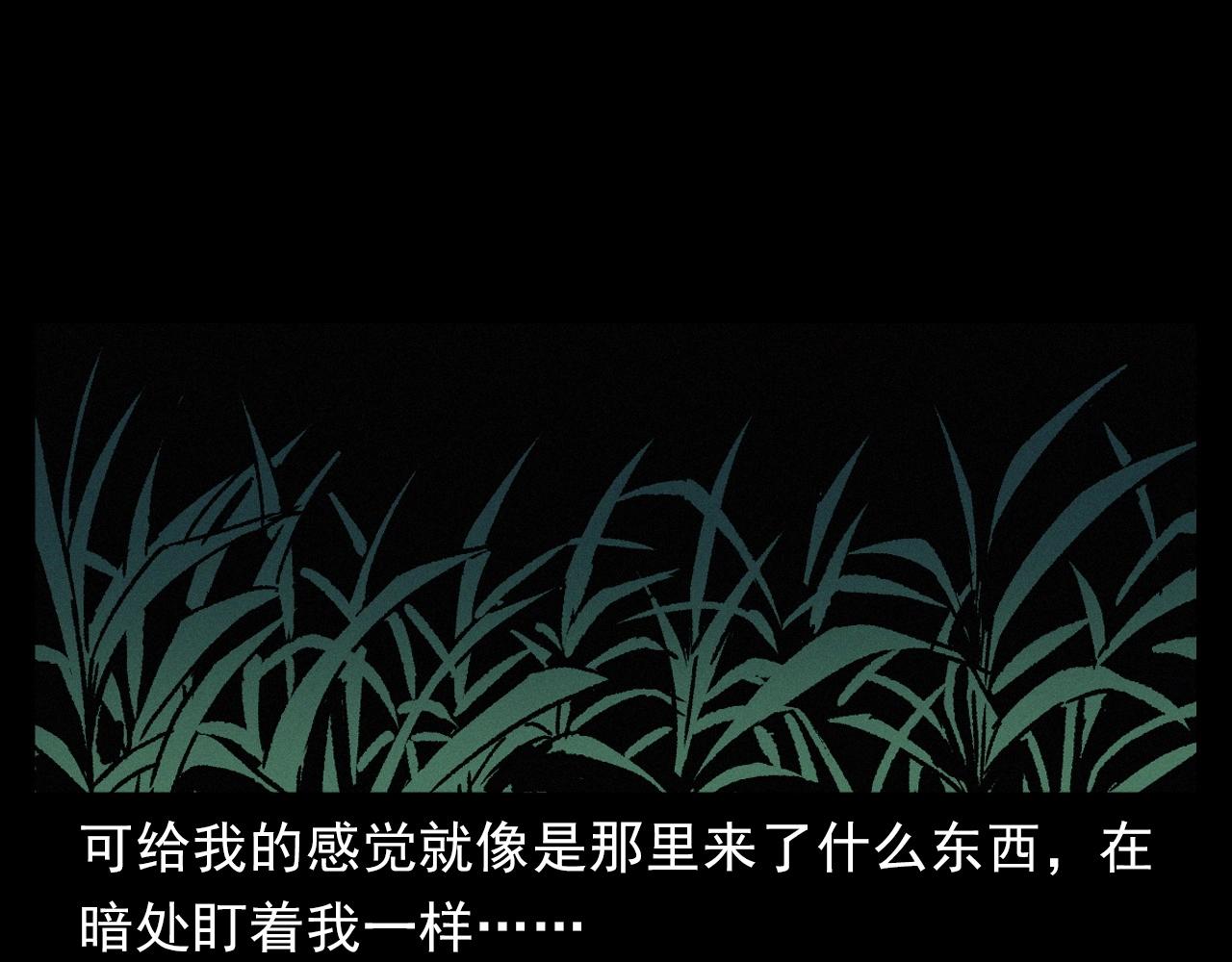 第384话 过桥22