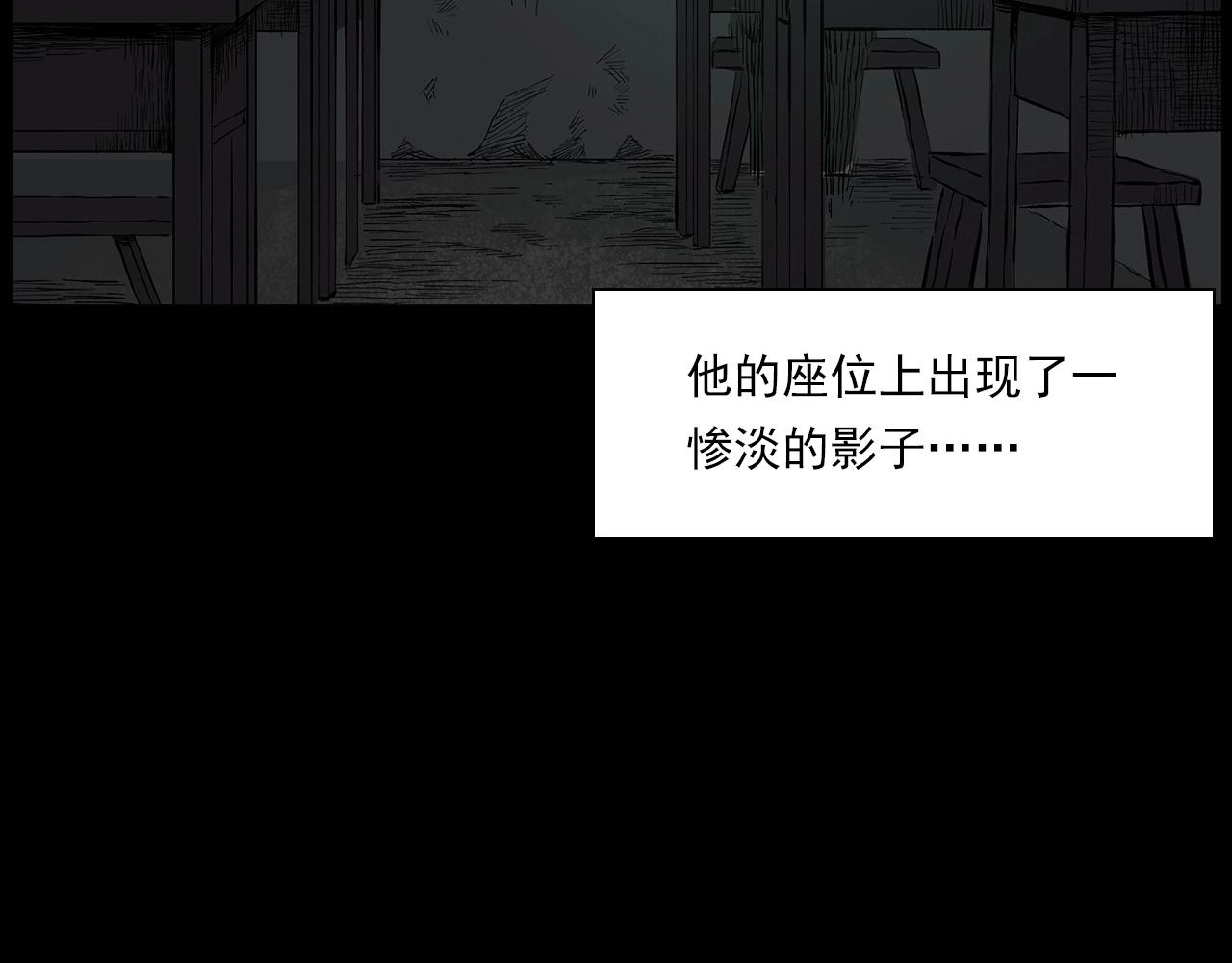 第224话 坚守106