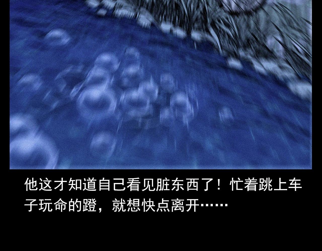 第374话 数学老师63