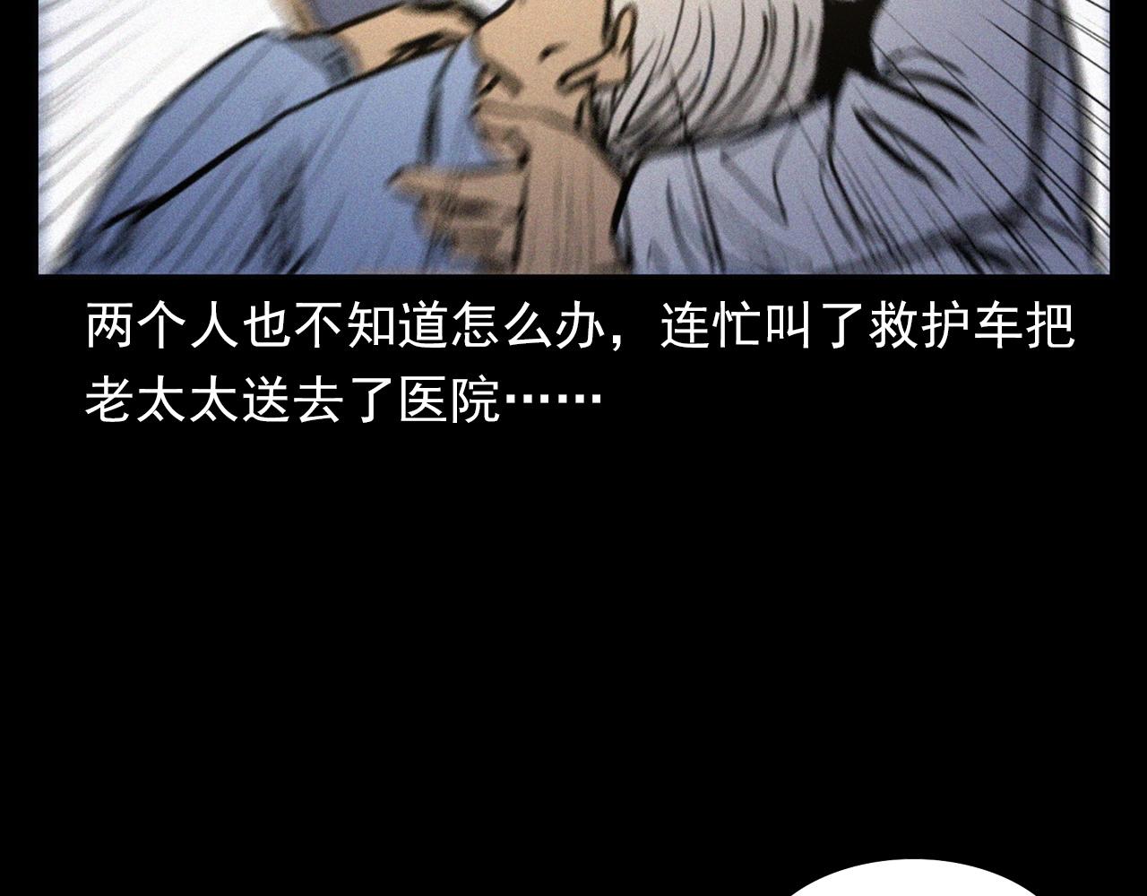 第378话 失手103
