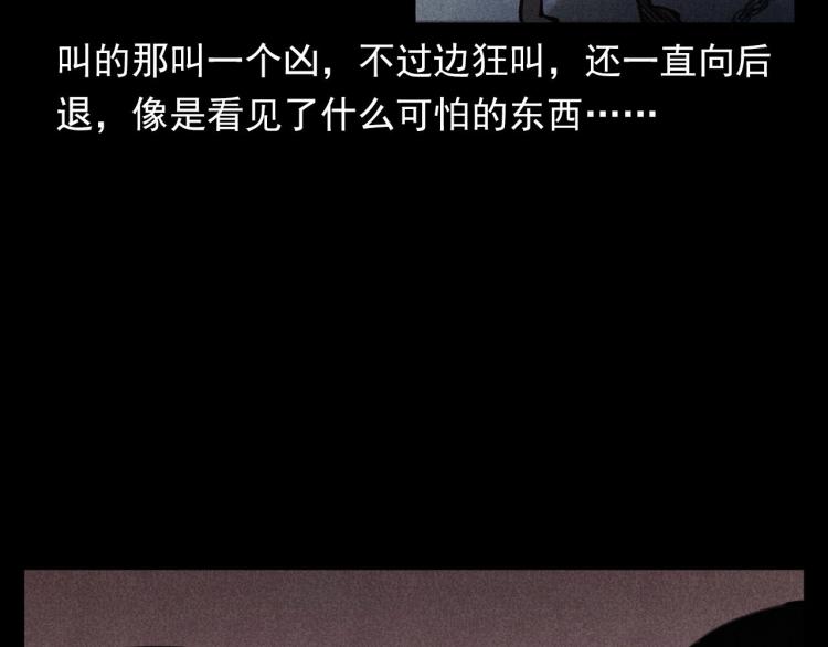 第323话 怪异的学生39