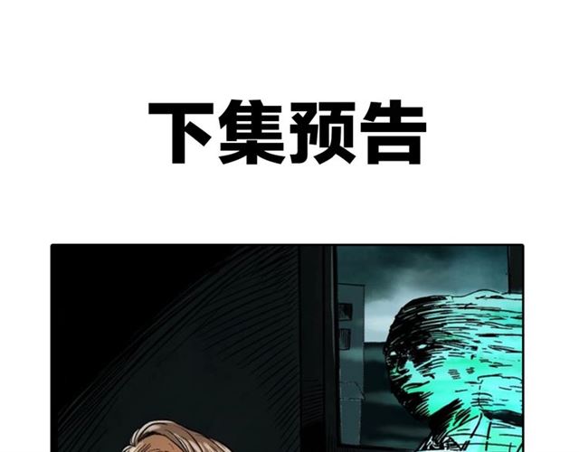 第126话 噬梦恶灵！155