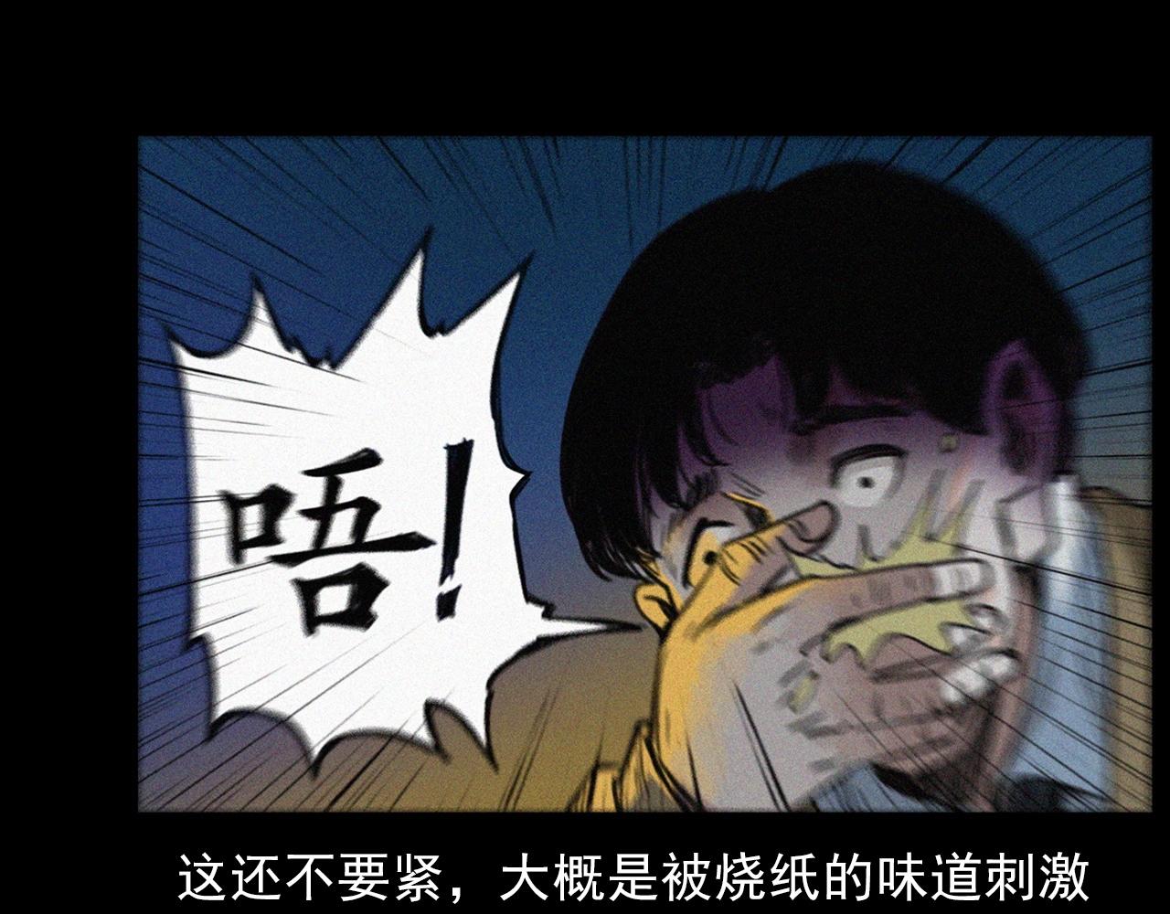 第408话 宿醉16