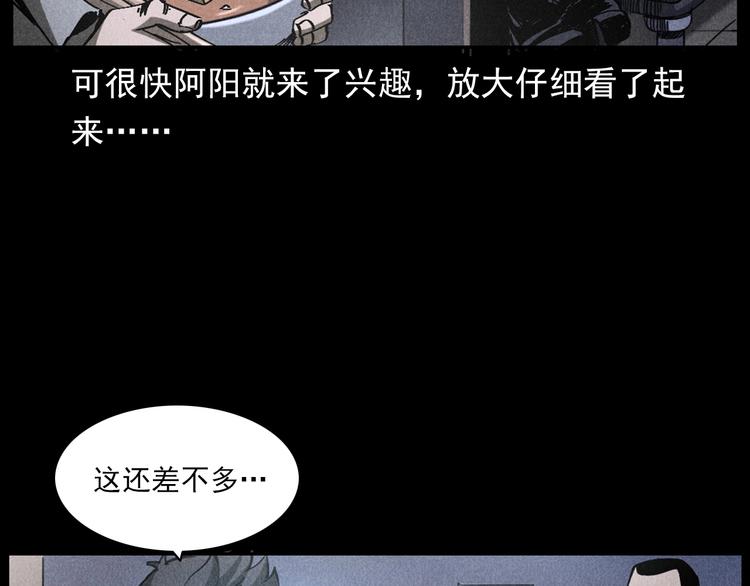 第293话 监控42