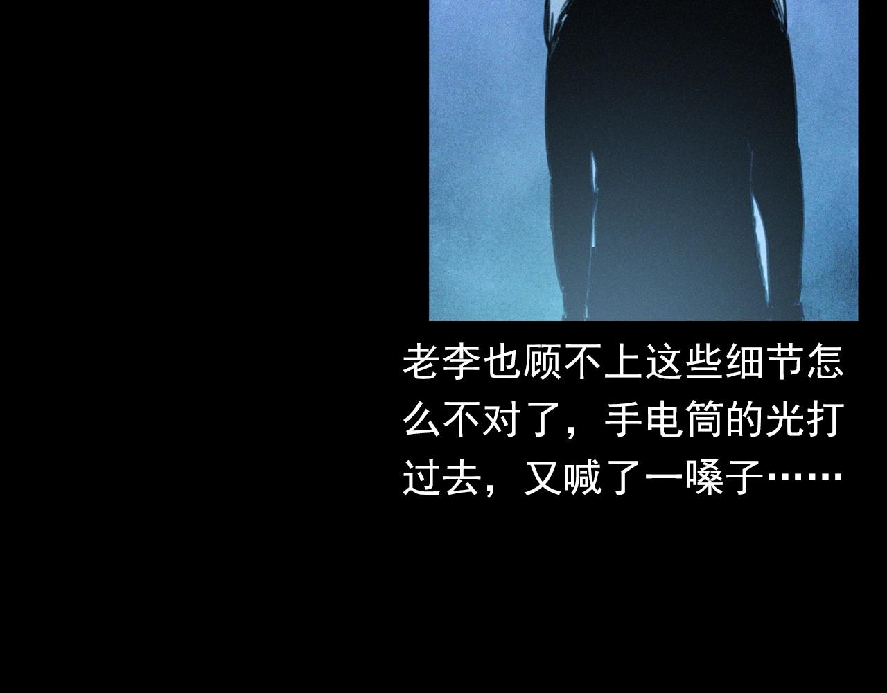 第350话 古镇石桥（下）59