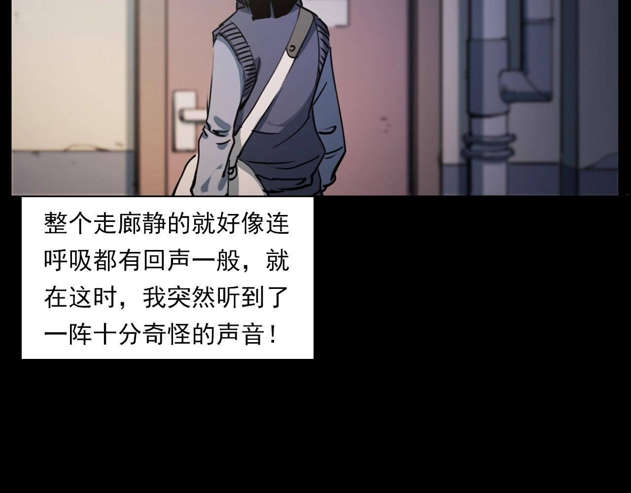 第241话 梳头21