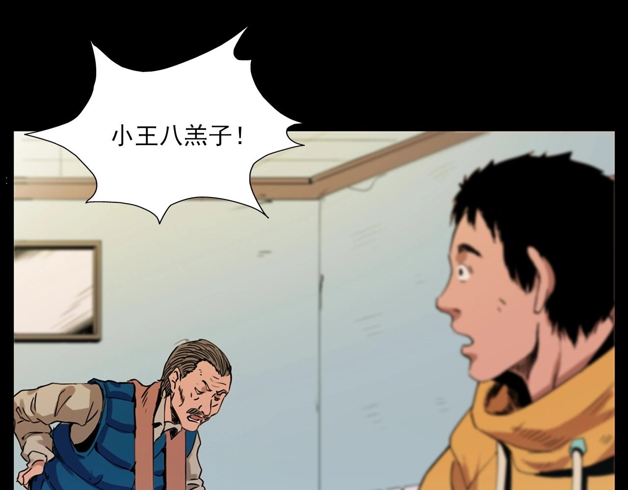 第215话 聚会113