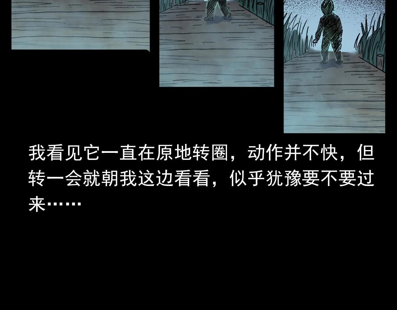 第384话 过桥45