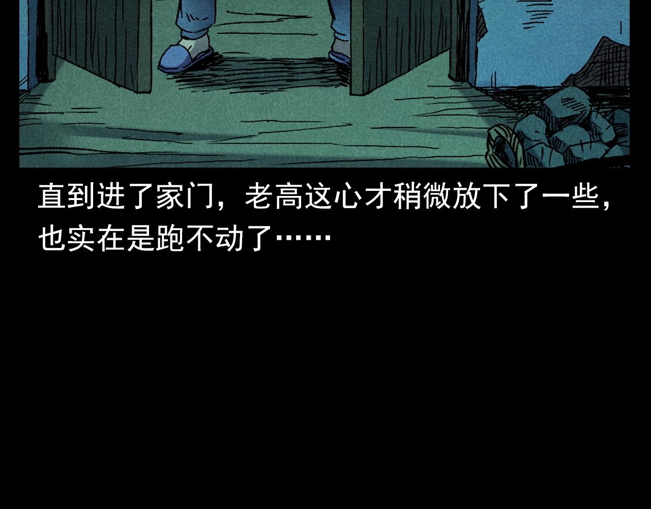 第395话 遇贼79