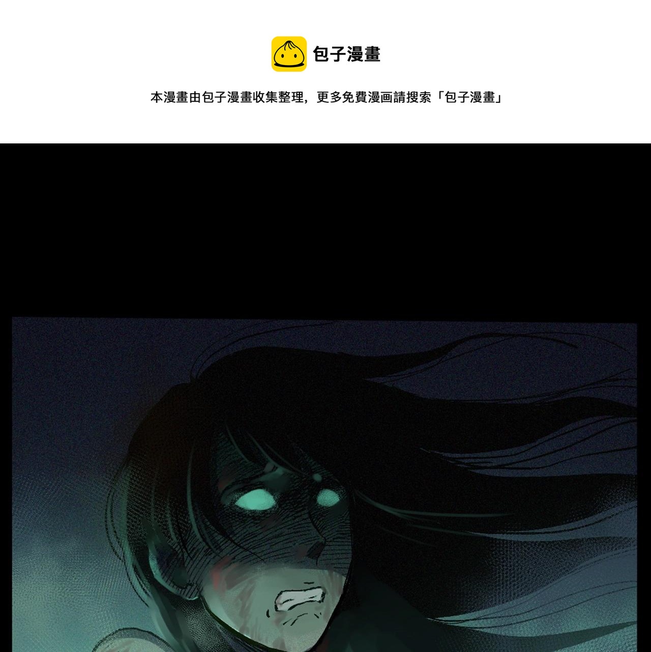 第418话 前女友80