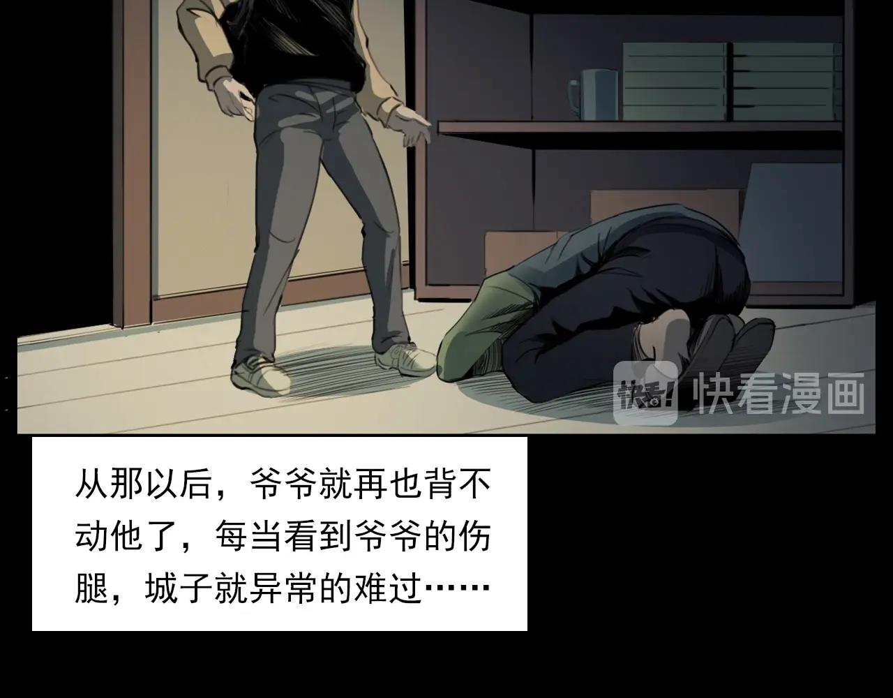 第209话 午夜场之窗外99