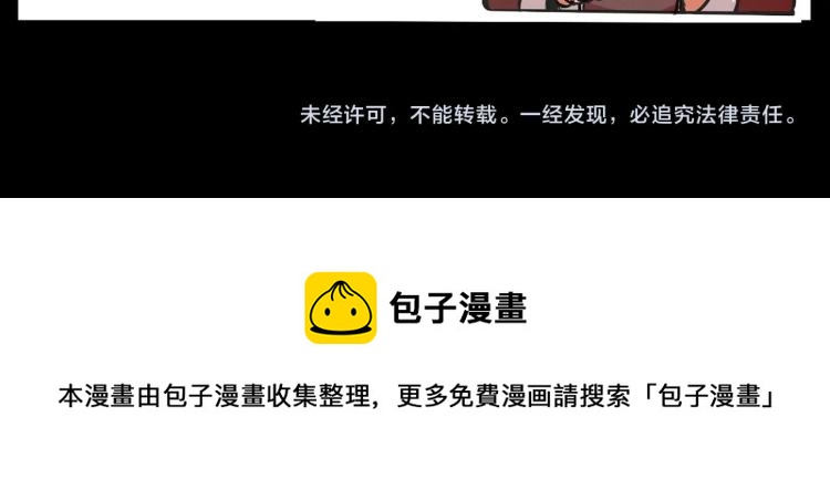 第313话 婴灵97
