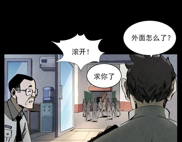 第293话 监控9