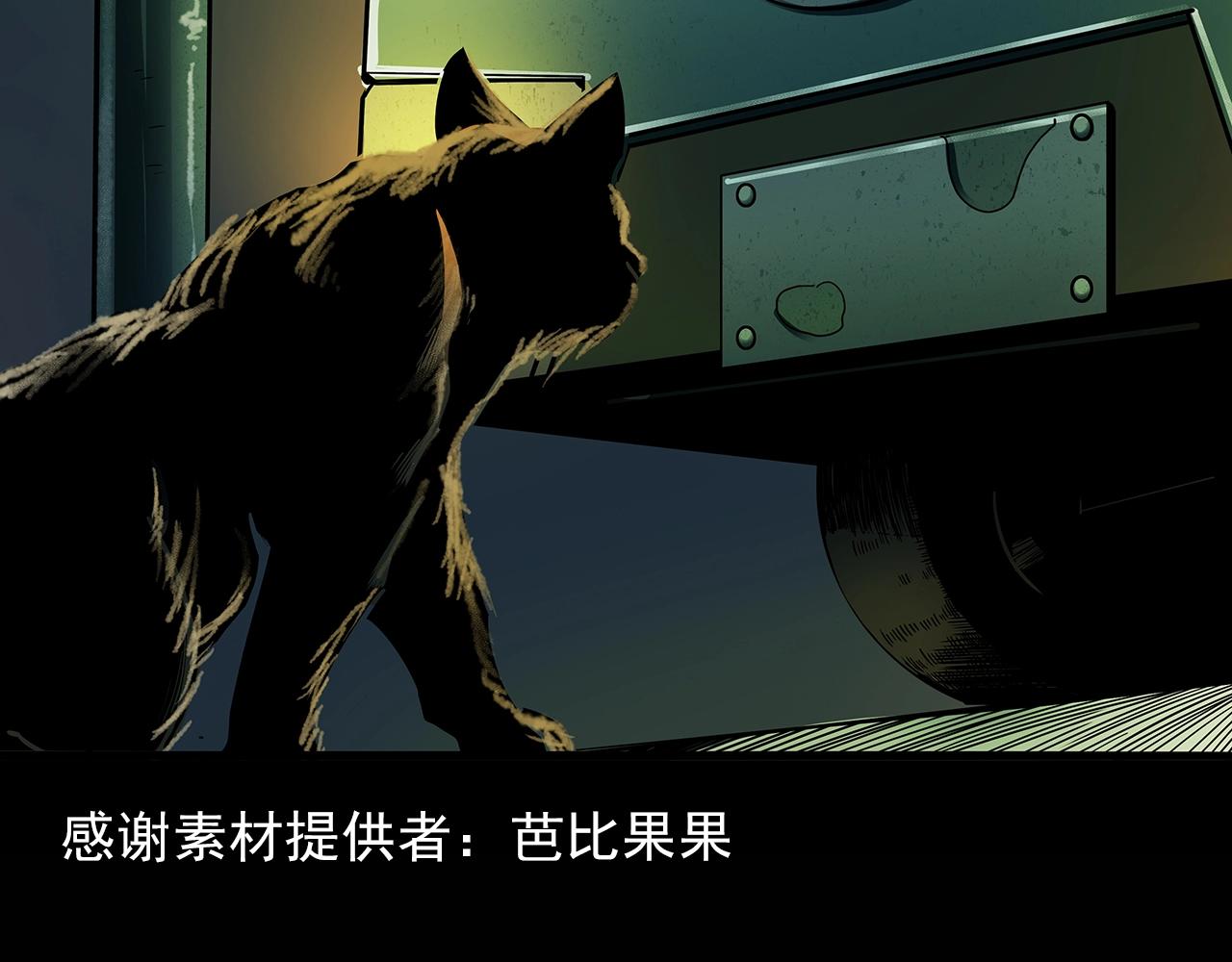 第195话午夜场之最后一班公车3