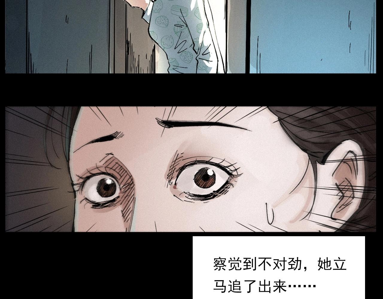 第258话 凶宅历史15