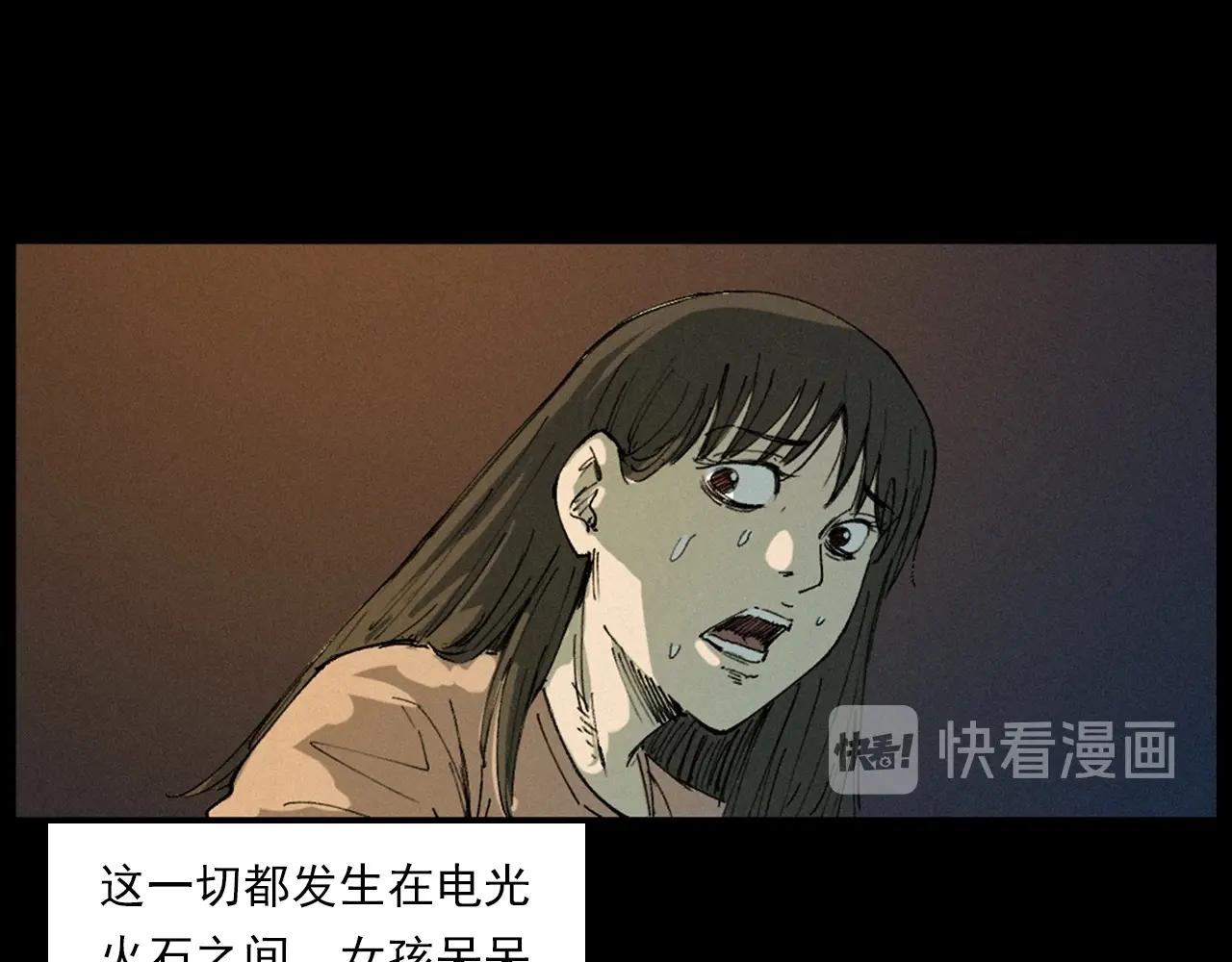 第257话 镜76