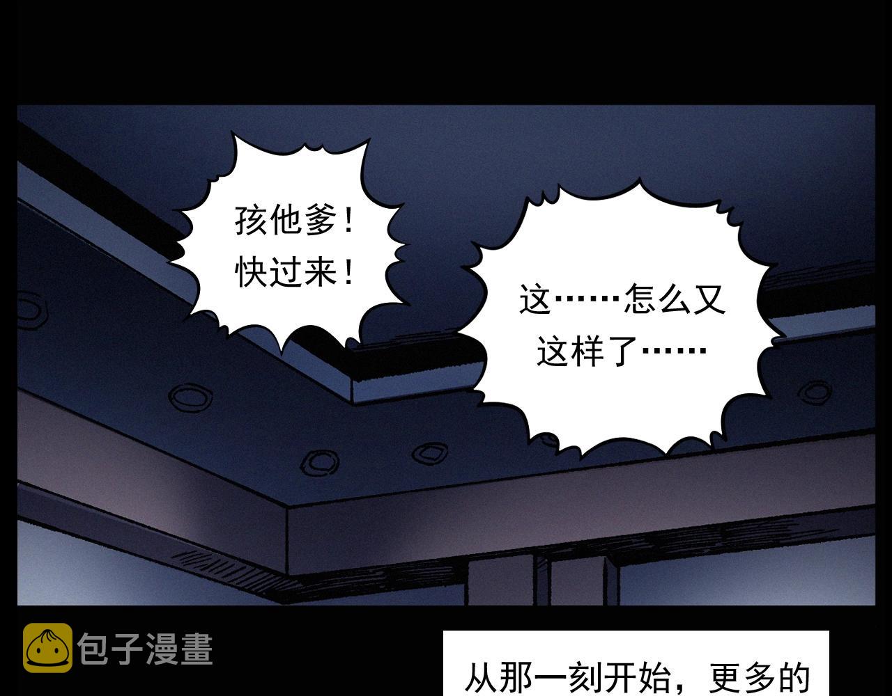 第247话 送魂53