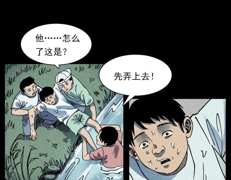第304话 约定31