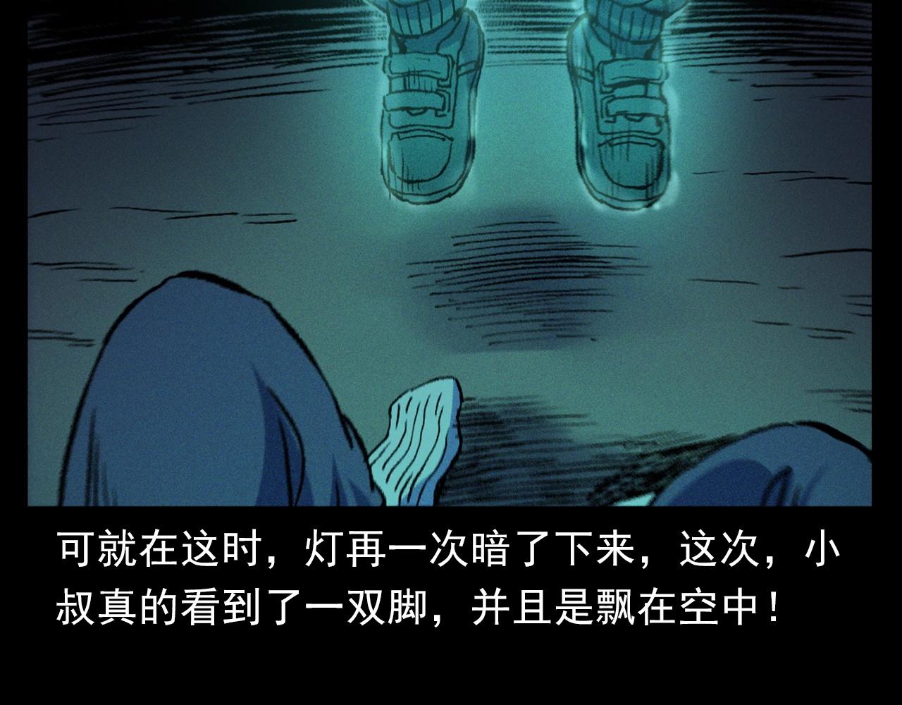 第376话 地窖62