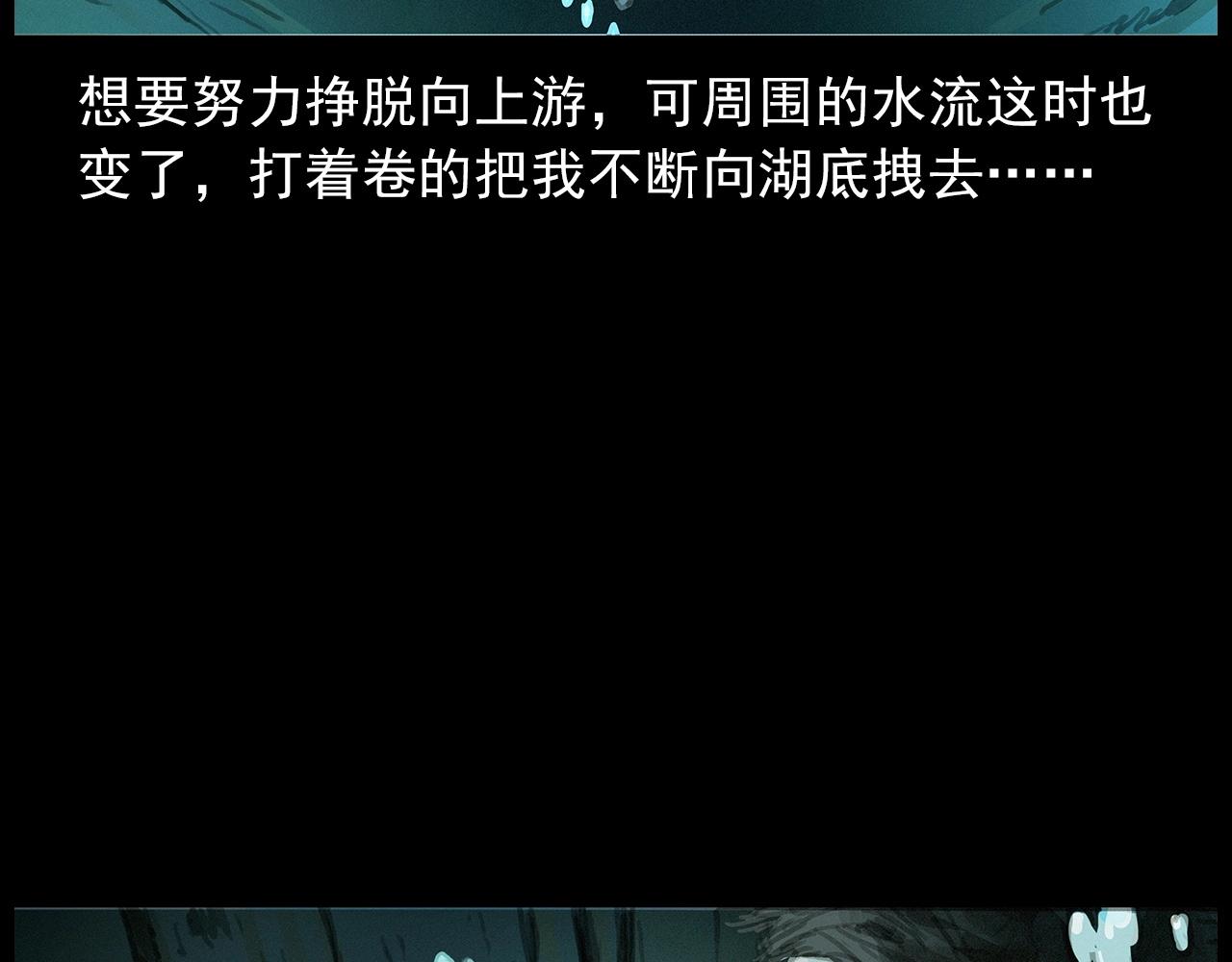 第413话 鸡粪18