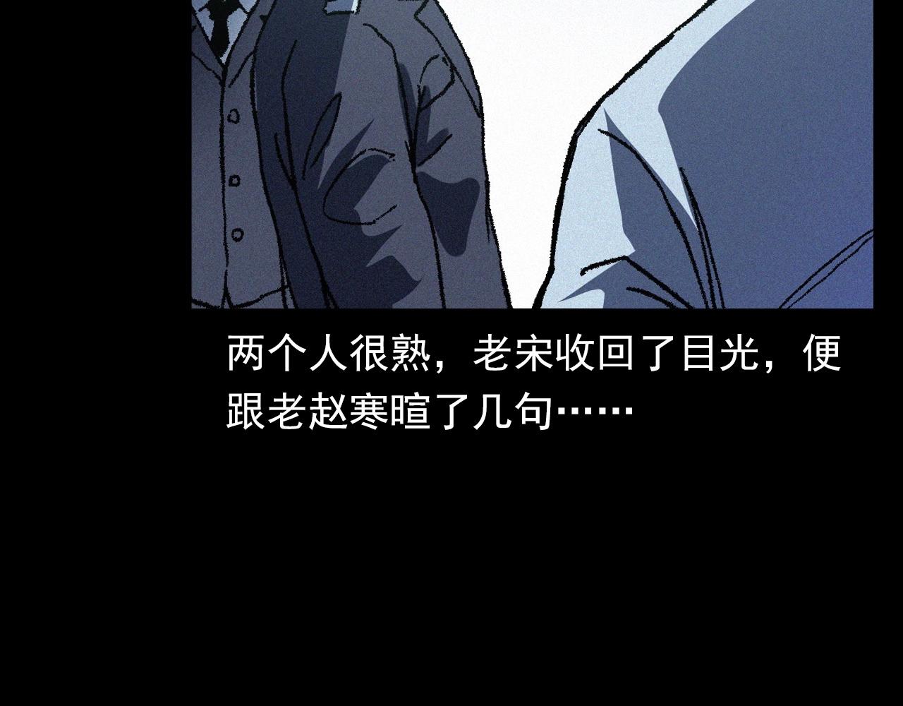 第364话 浮尸案61