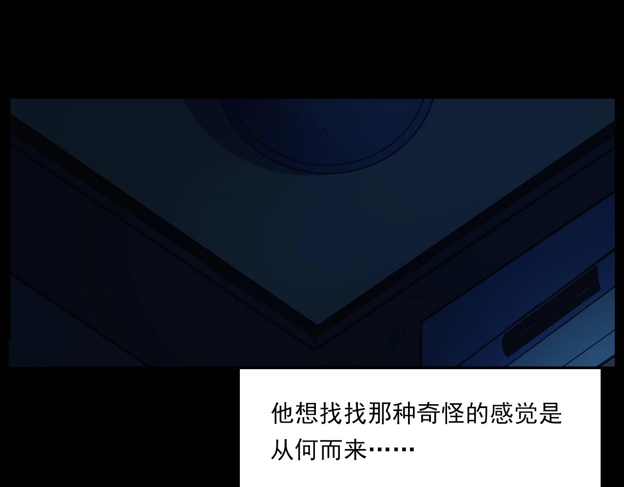第187话 午夜场之诡异的人影14