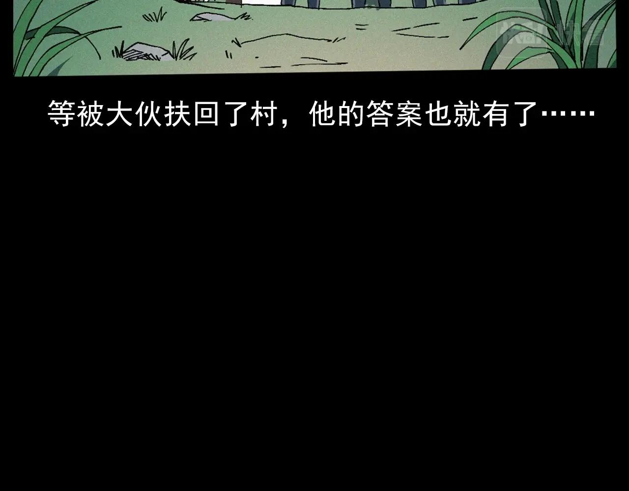 第432话 护林员87