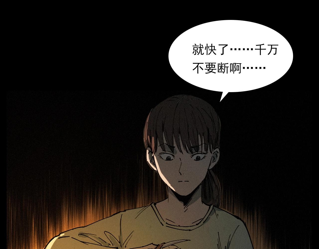 第257话 镜23