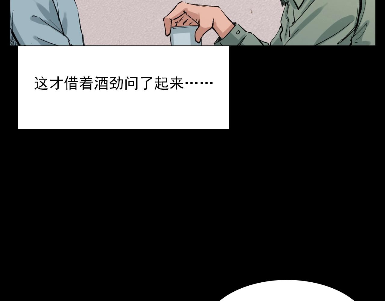第217话 殡仪馆诡事31