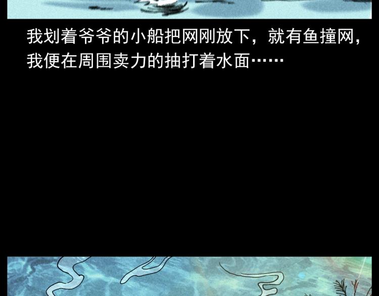 第304话 约定11