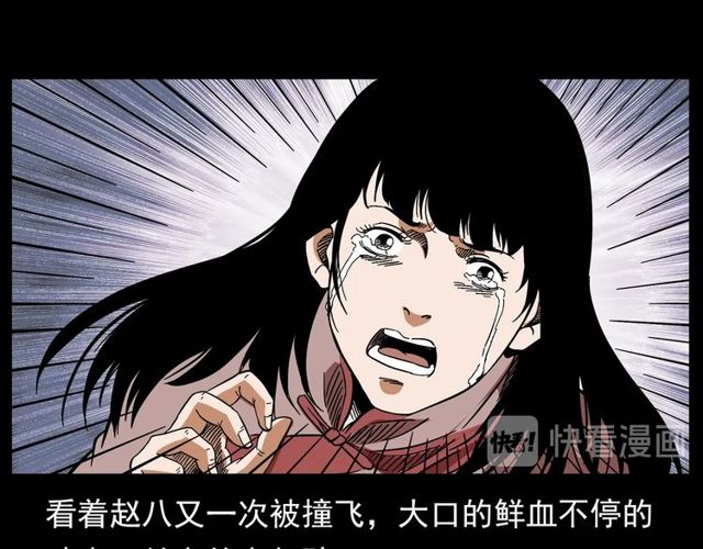 第128话 森林深处！55