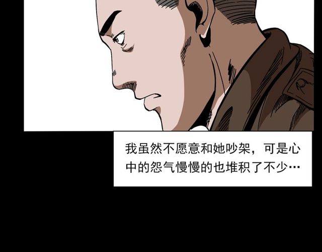 第137话  租房25
