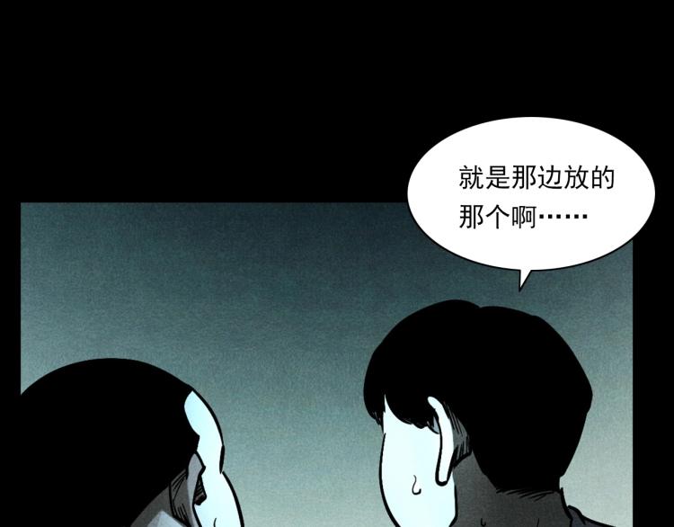 第297话 露天电影70
