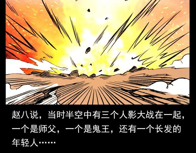 第105话 战神！107