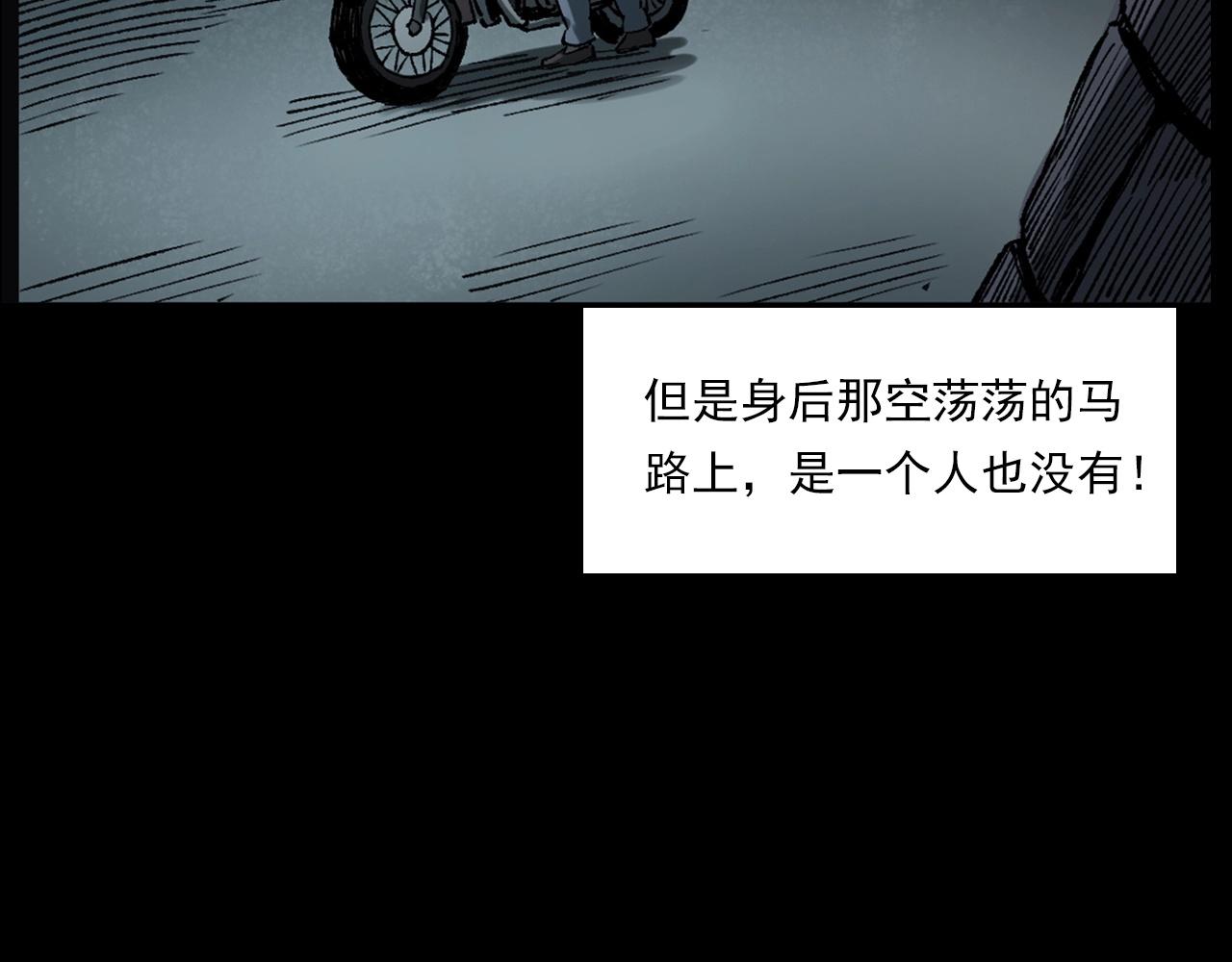第234话 山路44