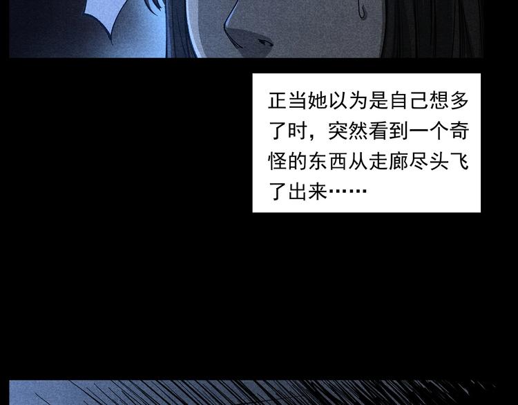 第265话 纸飞机25